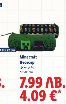 Minecraft Несесер