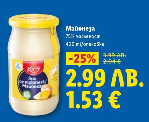 Майонеза