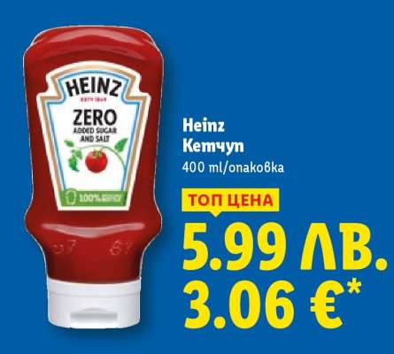 HEINZ Кетчуп