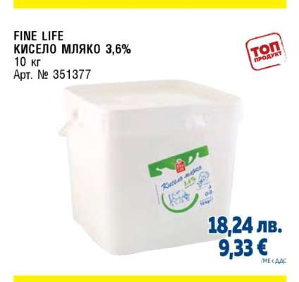 FINE LIFE КИСЕЛО МЛЯКО 3,6%