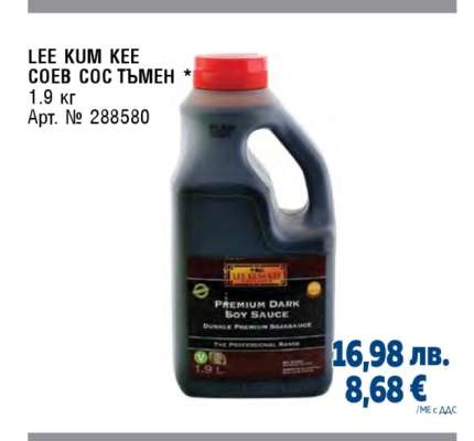 LEE KUM KEE СОЕВ СОС ТЪМЕН
