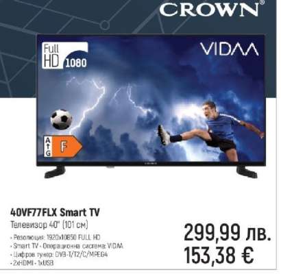 40VF77FLX Smart TV