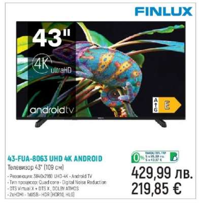 43-FUA-8063 UHD 4K ANDROID
