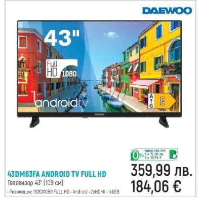 43DM63FA ANDROID TV FULL HD