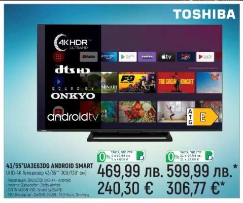43/55"UA3E63DG ANDROID SMART