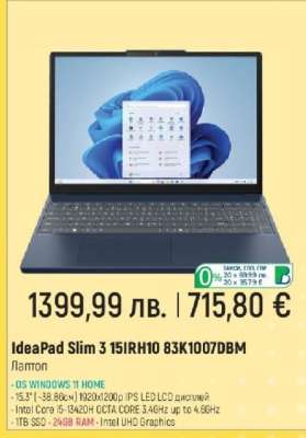 IdeaPad Slim 3 15IRH10 83K1007DBM