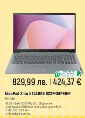 IdeaPad Slim 3 15ABR8 82XM00P9BM