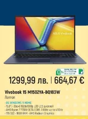 Vivobook 15 M1502YA-BQ183W