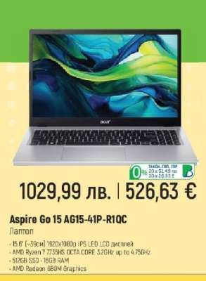 Aspire Go 15 AG15-41P-R1QC