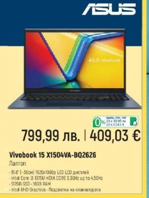 Vivobook 15 X1504VA-BQ2626