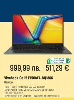 Vivobook Go 15 E1504FA-BQ1866