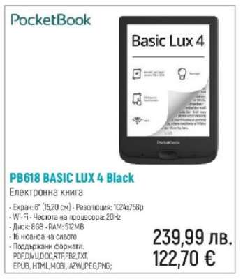 PB618 BASIC LUX 4 Black