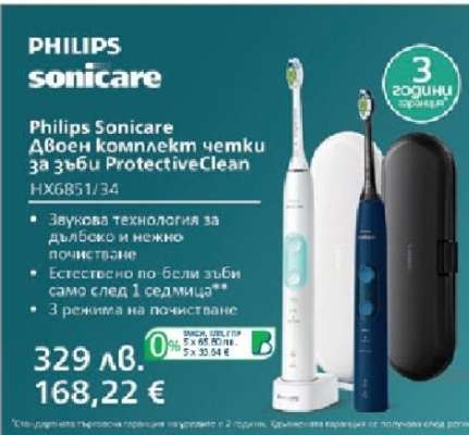 Philips Sonicare Двоен комплект четки за зъби ProtectiveClean HX6851/34