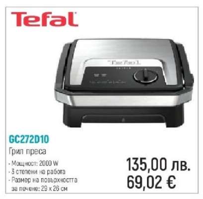 GC272D10
