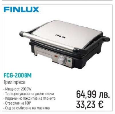 FCG-2008M