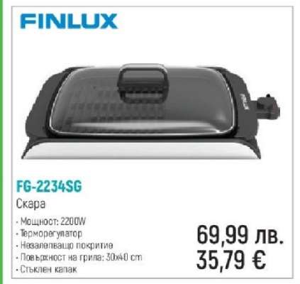 FG-2234SG