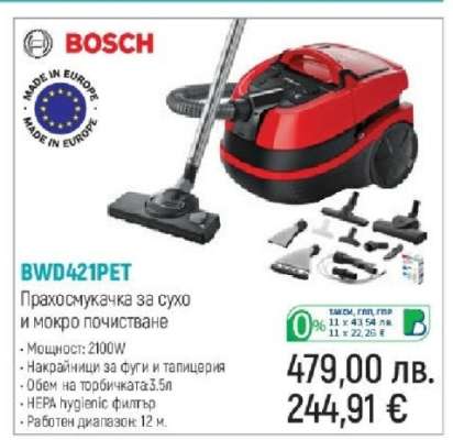 BWD421PET