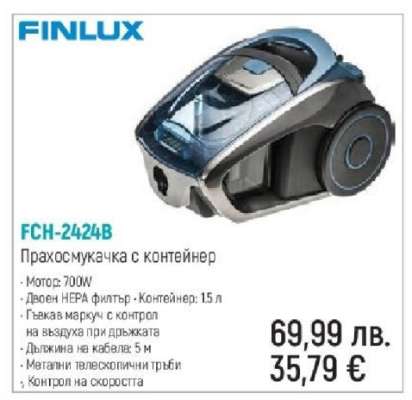 FCH-2424B