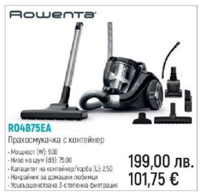 R04B75EA