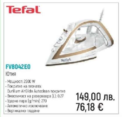 Tefal FV8042EO