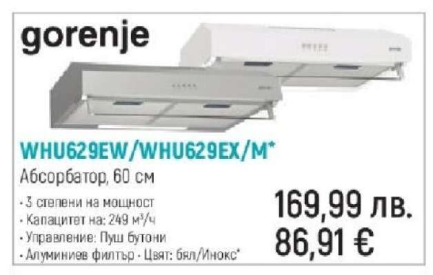 WHU629EW/WHU629EX/M*