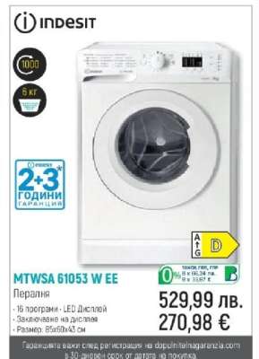 MTWSA 61053 W EE