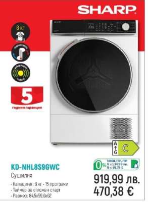 KD-NHL8S9GWC