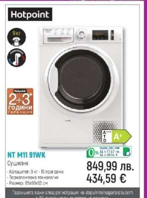 Hotpoint NT M11 91WK