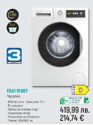 FXA1 5100T