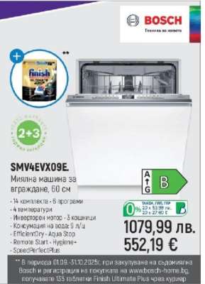 SMV4EVX09E