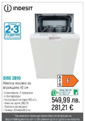 DI9E 2B10
