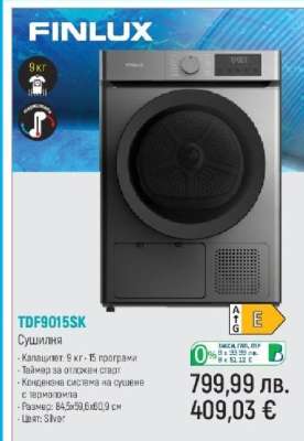 TDF9015SK