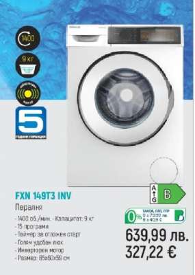 FXN 149T3 INV