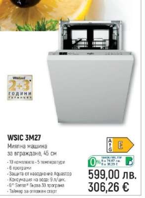 WSIC 3M27