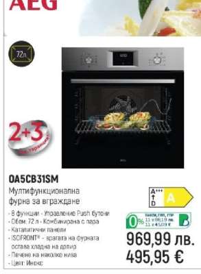 0A5CB31SM