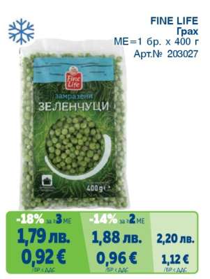 FINE LIFE Грах