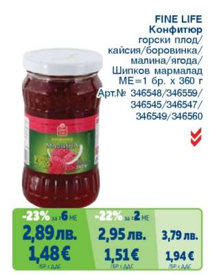 FINE LIFE Конфитюр