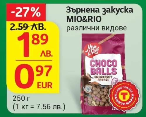 Зърнена закуска MIO&RIO