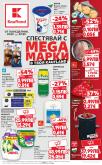 leaflet