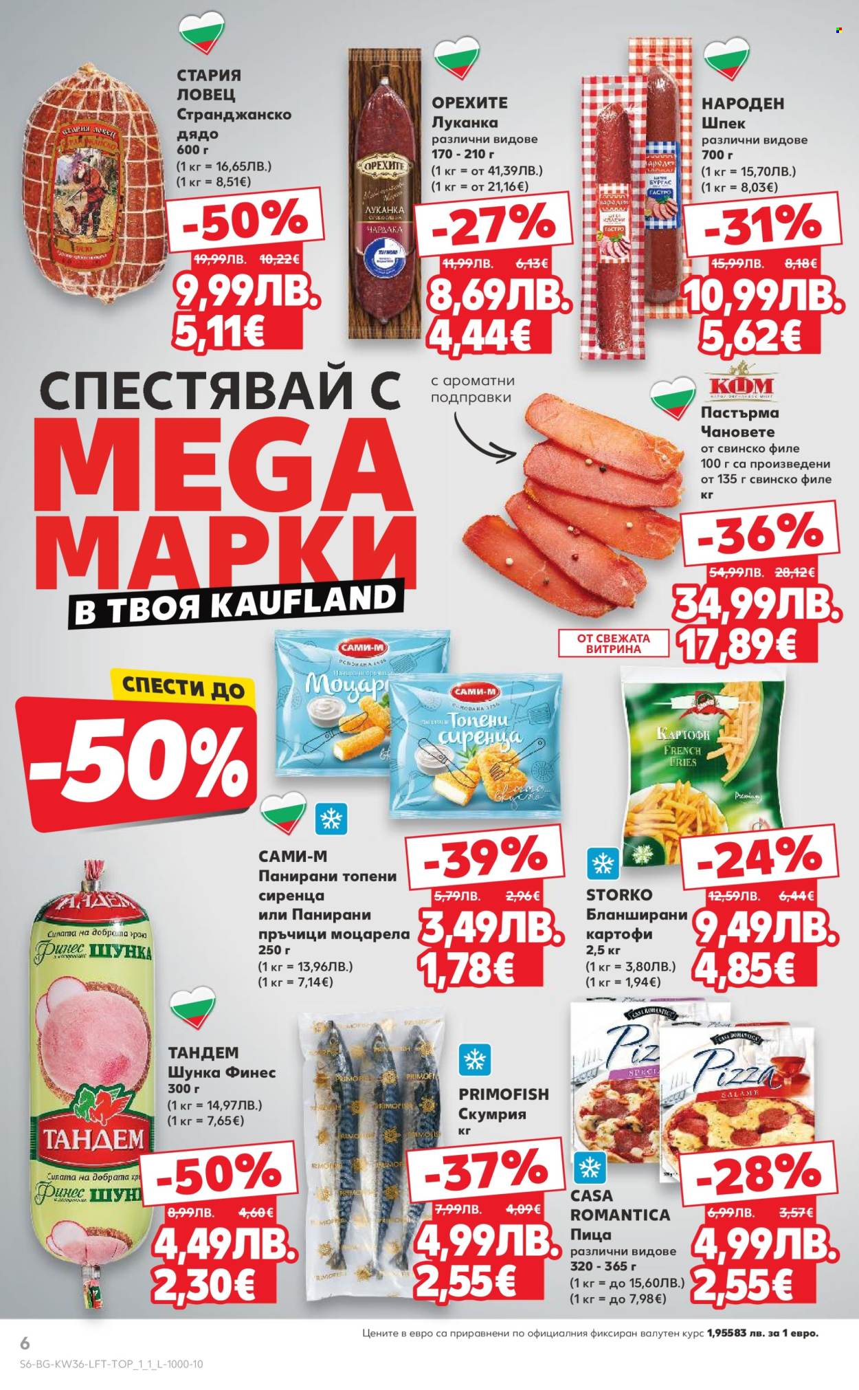 Брошура на Кауфланд - 01.09.2025 - 07.09.2025. Страница 6