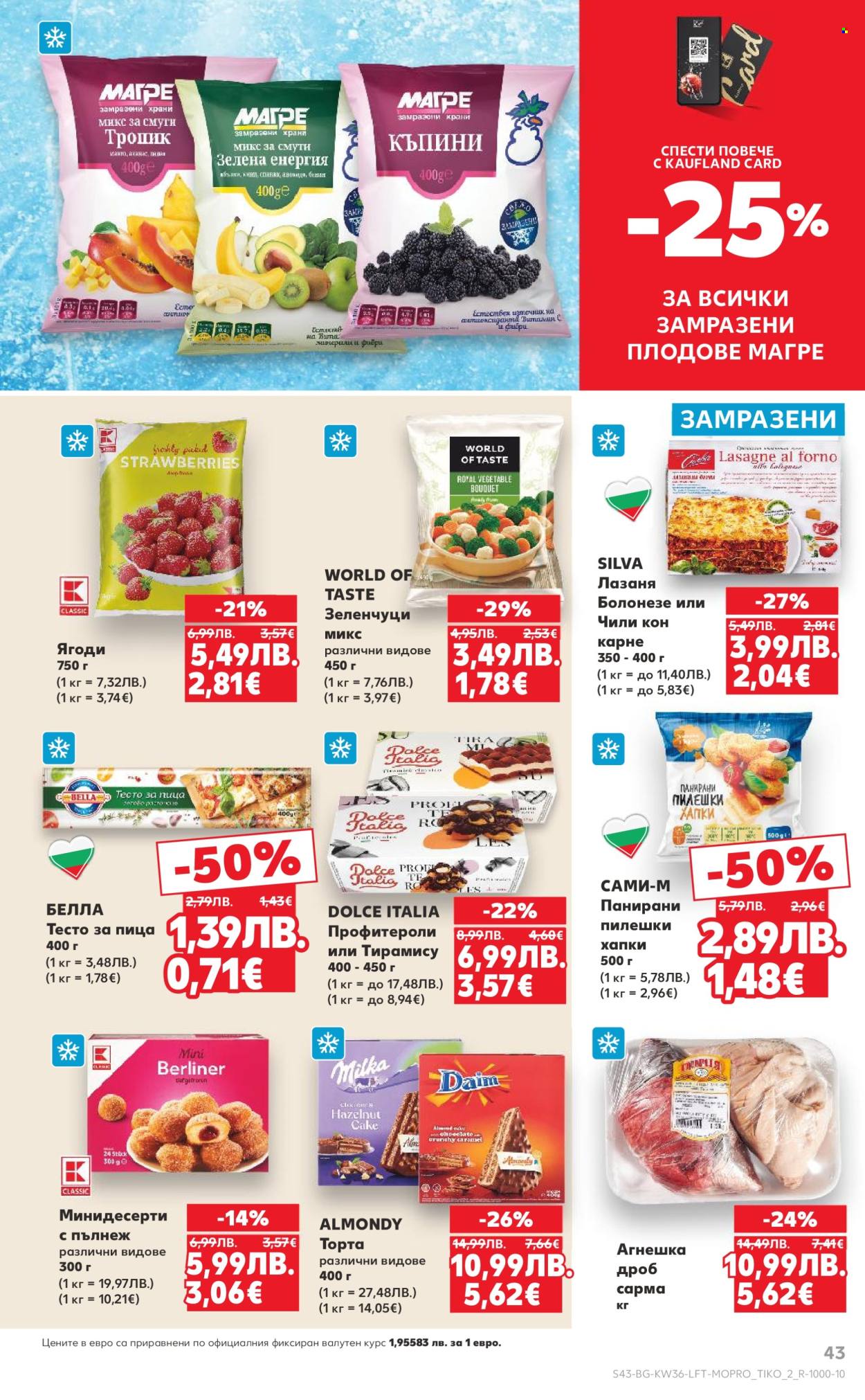 Брошура на Кауфланд - 01.09.2025 - 07.09.2025. Страница 43