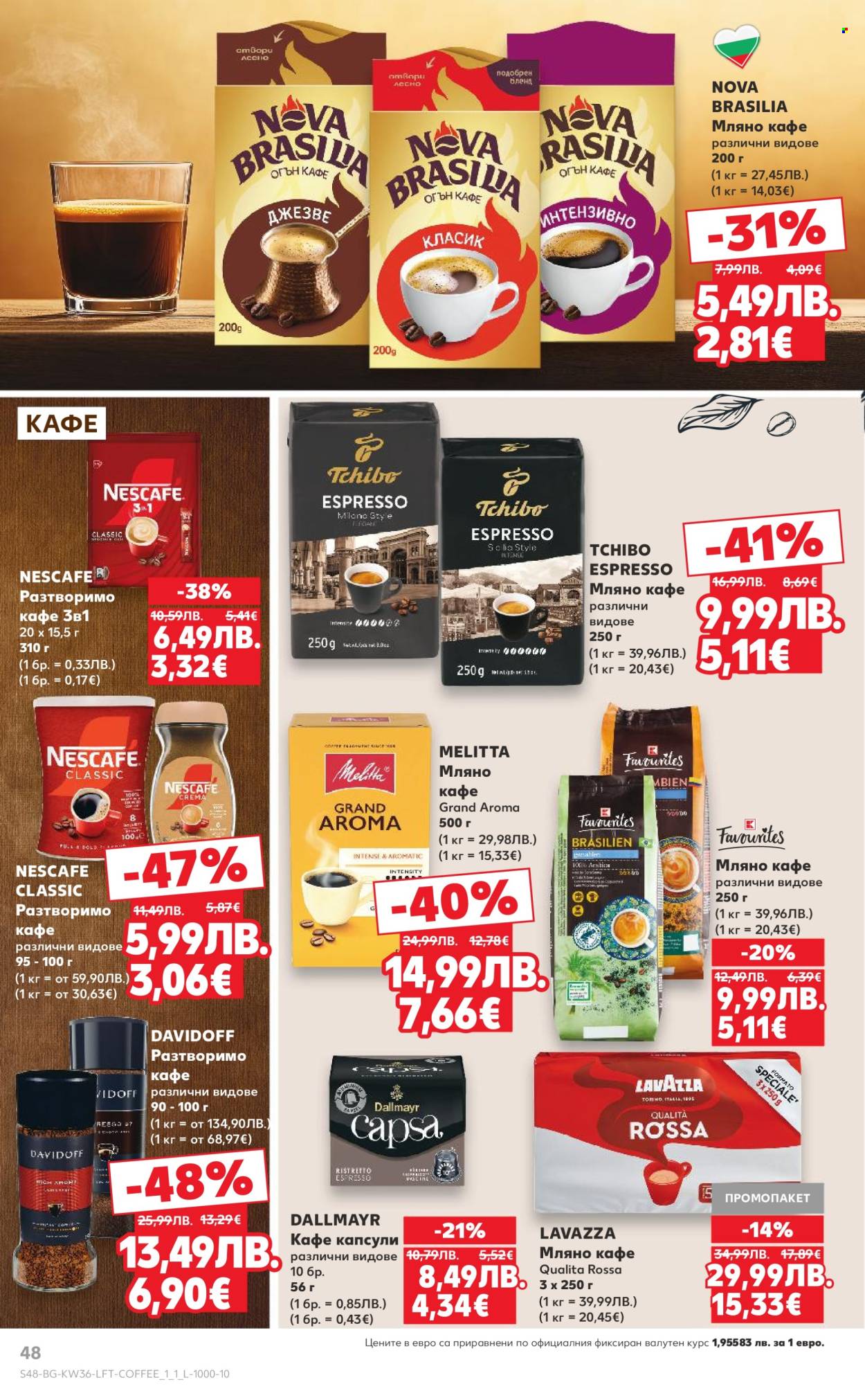 Брошура на Кауфланд - 01.09.2025 - 07.09.2025. Страница 48