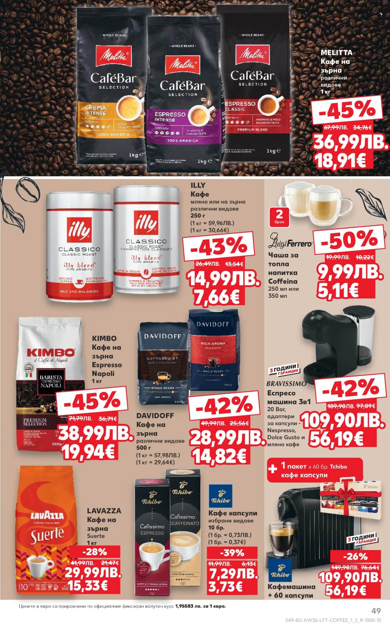 Брошура на Кауфланд - 01.09.2025 - 07.09.2025. Страница 49