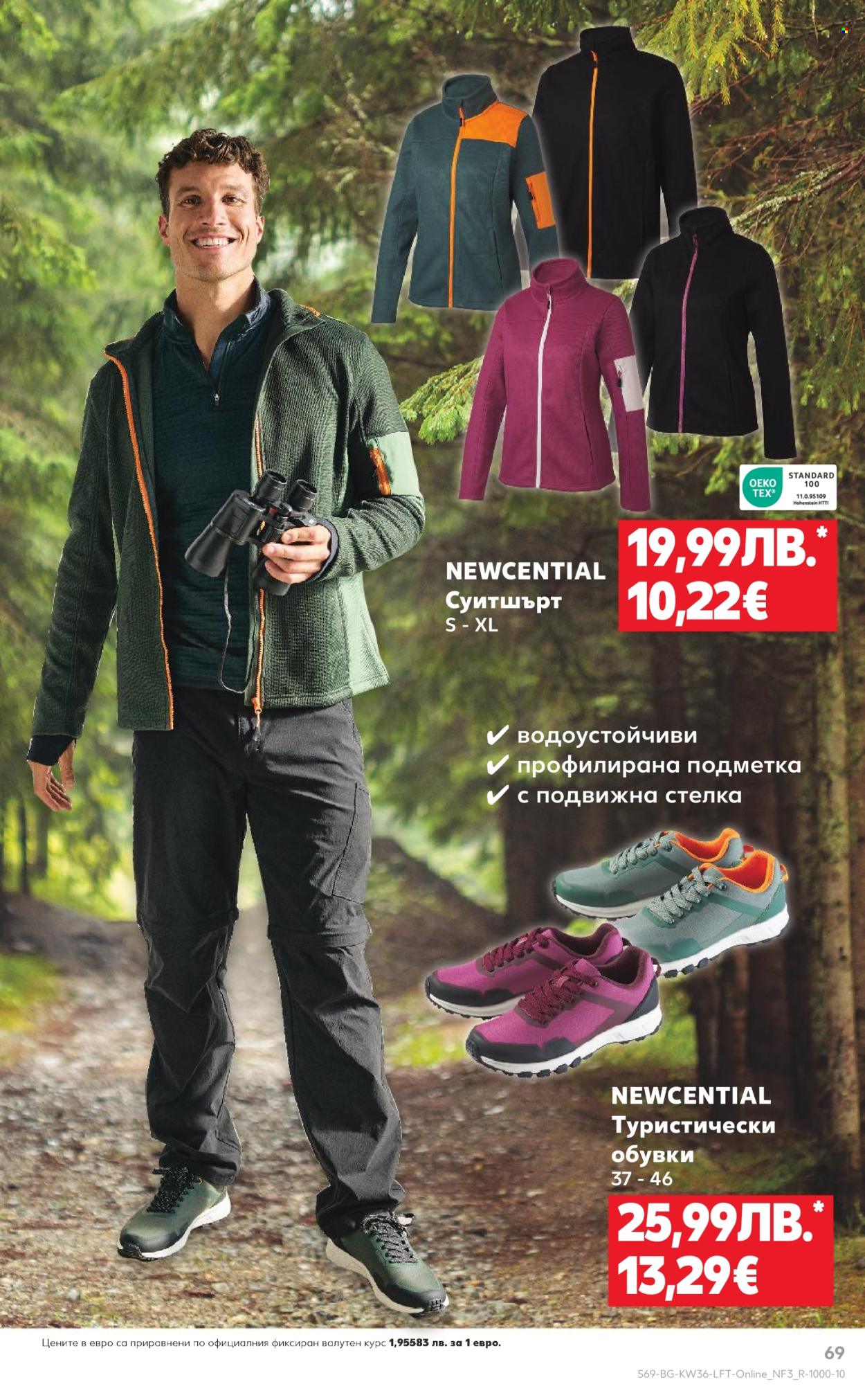 Брошура на Кауфланд - 01.09.2025 - 07.09.2025. Страница 69