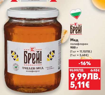 Мед полифлорен