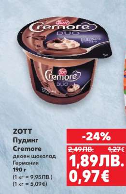 ZOTT Пудинг Cremore