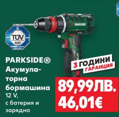 PARKSIDE® Акумулаторна бормашина