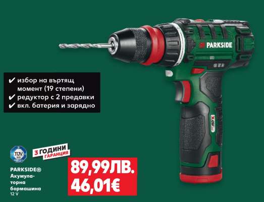 PARKSIDE® Акумулаторна бормашина