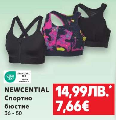 NEWCENTIAL