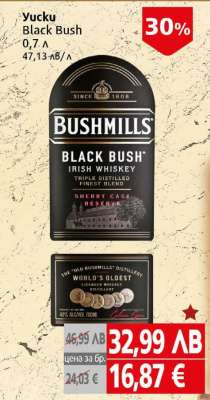 BUSHMILLS BLACK BUSH